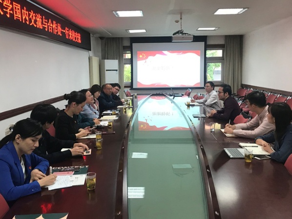 传媒大学教育基金会、校友工作办公室、国内交流与合作处联合党支部赴北京林业大学调研