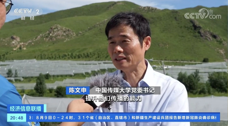 我校扶贫工作不断取得突破性进展