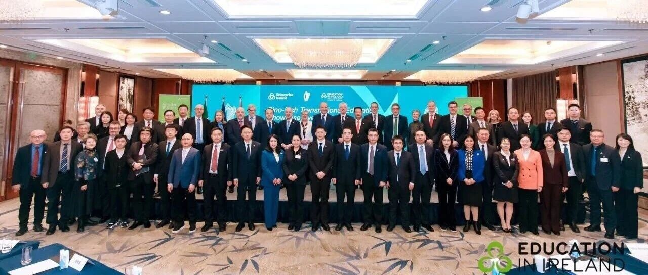 白杨资讯 | 爱尔兰总理访华见证：中国传媒大学中外合作办学再结硕果