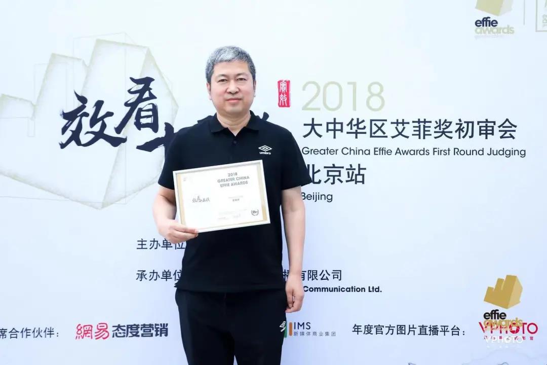 校友创业说｜英田影视董事长姜英田：以时代甘露，浇灌一方英田