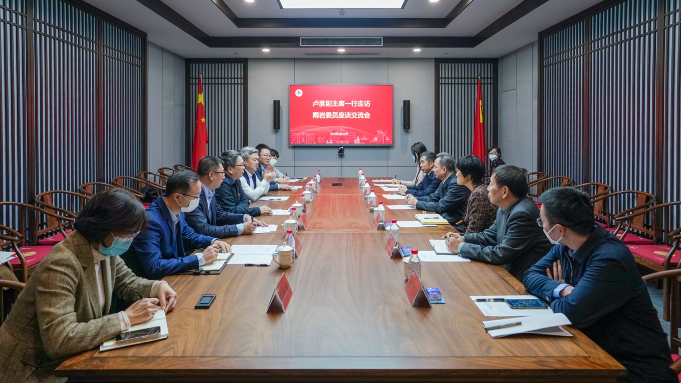 北京市政协副主席卢彦一行到中国传媒大学走访交流