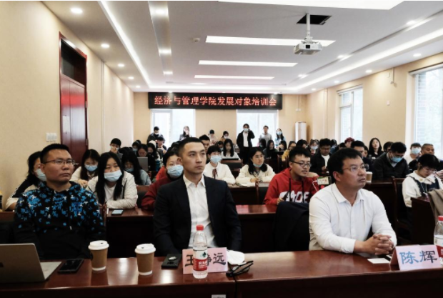 学院动态｜经济与管理学院举办校友精英大讲堂之未来世界格局及财富论坛