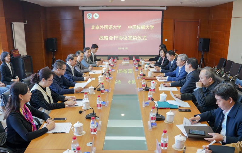 共进！中传、北外开启全面战略合作