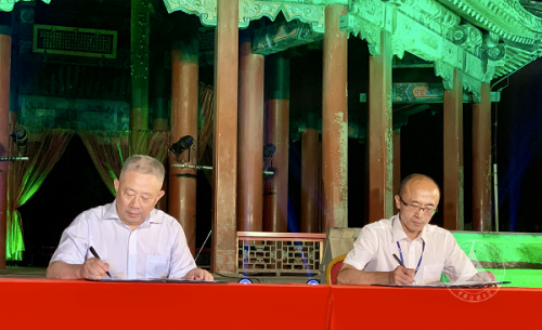 我校与颐和园签署战略合作框架协议