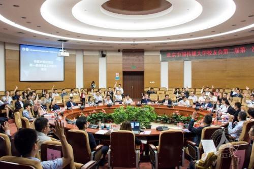 我校召开校友会第二届第一次会员代表大会与校友代表座谈会