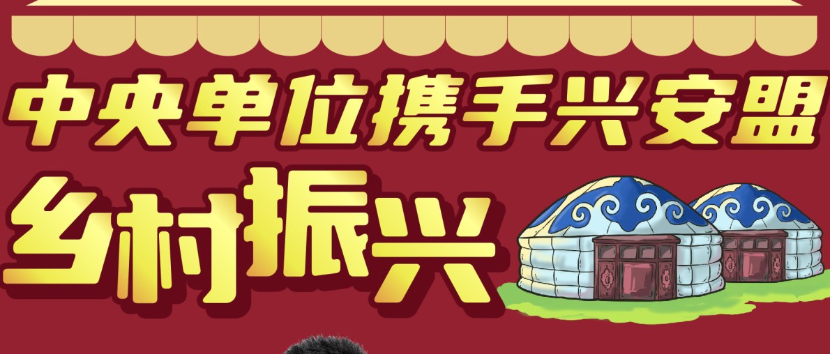 直播预告丨直播助农“暖冬节”正式开幕，等你来！