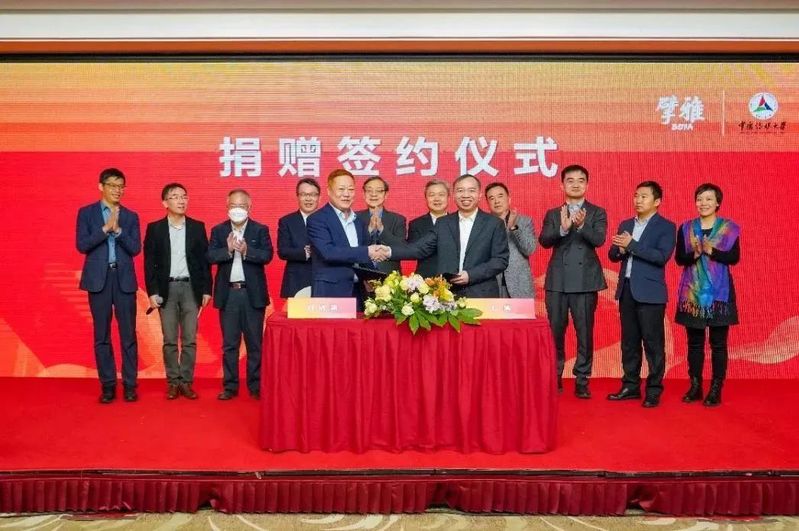 “擘雅教育基金”捐赠仪式在中国传媒大学举行