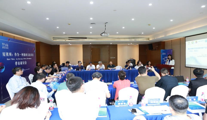 “2021视听中国前沿论坛•暨短视频学术研讨会”在我校举办