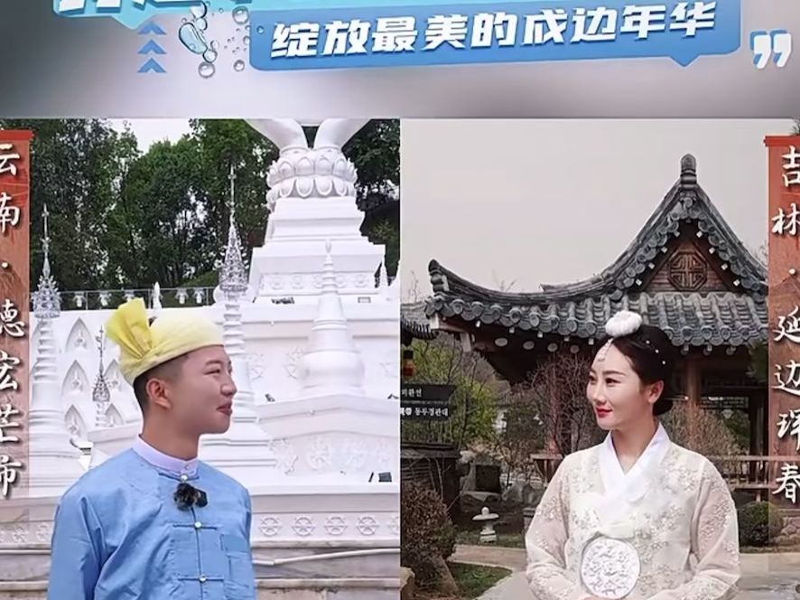 中国传媒大学2015级社会学专业校友申港龙代表云南德宏警方出镜