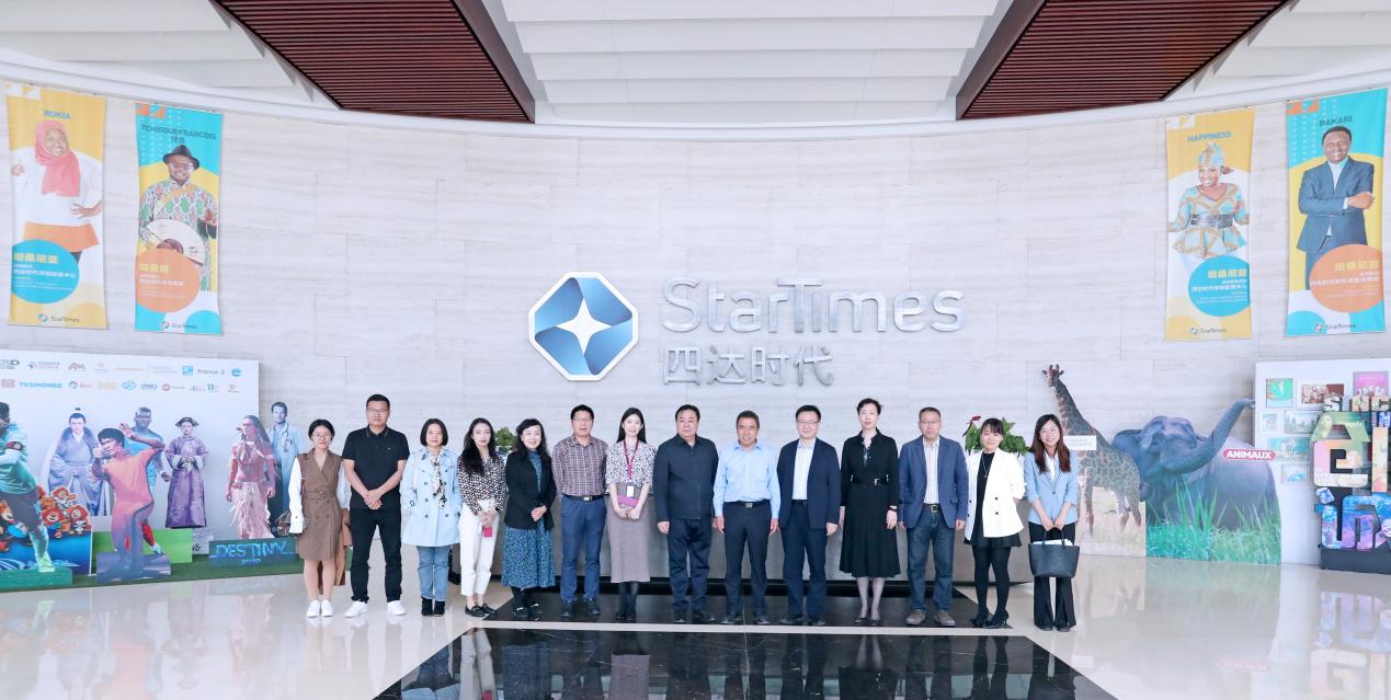 访企拓岗丨李新军副校长带队赴四达时代集团交流座谈