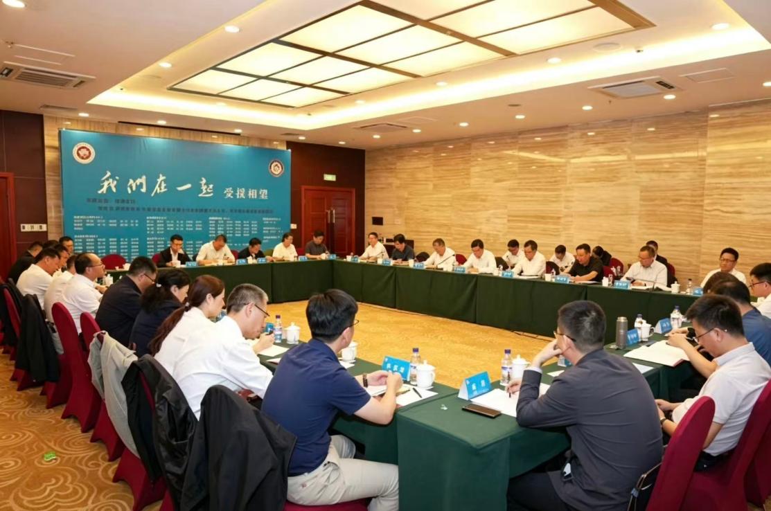 白杨资讯 | 我校参加教育对口支援西藏工作会议