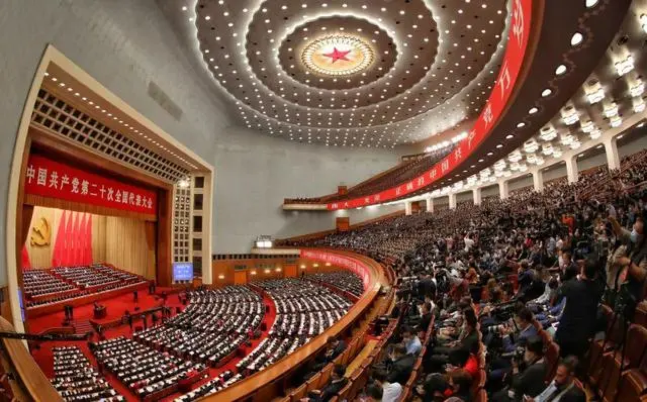 以中国式现代化全面推进中华民族伟大复兴