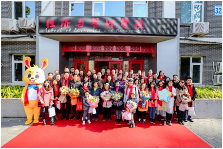 2019返校日活动回顾：  经济与管理学院65周年校庆迎接校友返校工作圆满完成