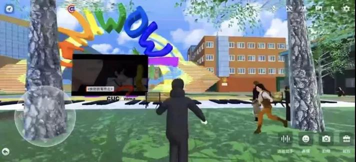 动画与数字艺术学院师生打造虚拟中传校园