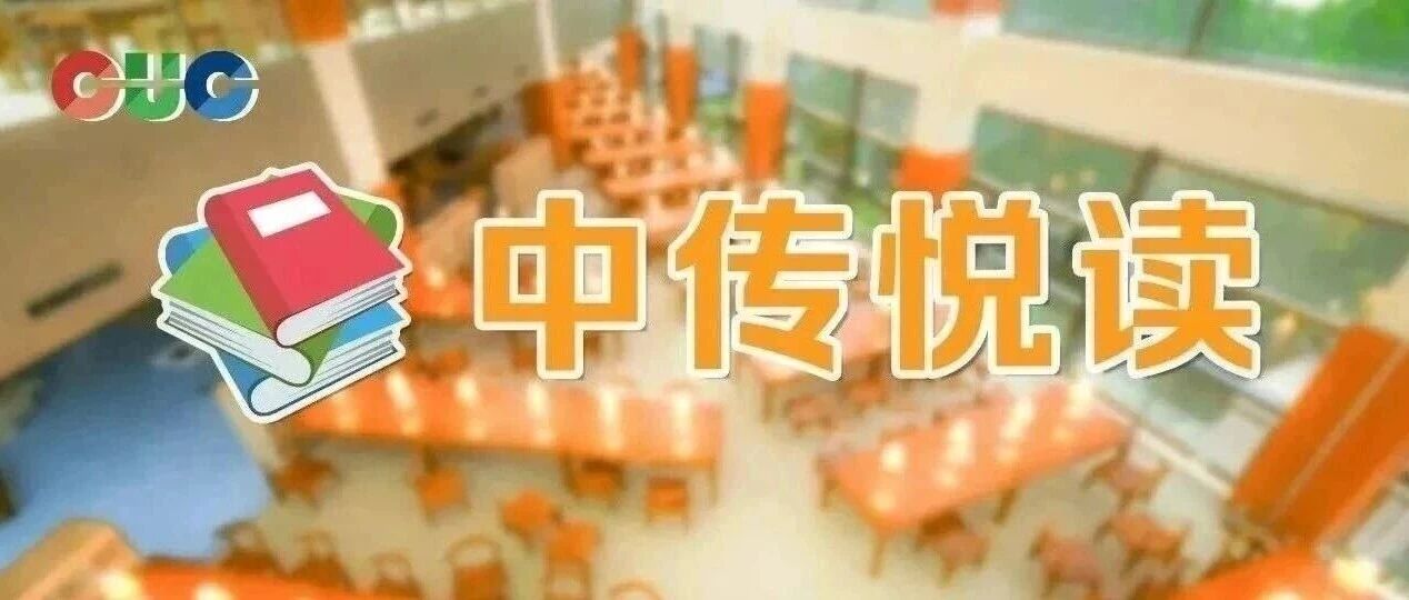 白杨资讯｜洞观智能音视频：张勤团队学术文集