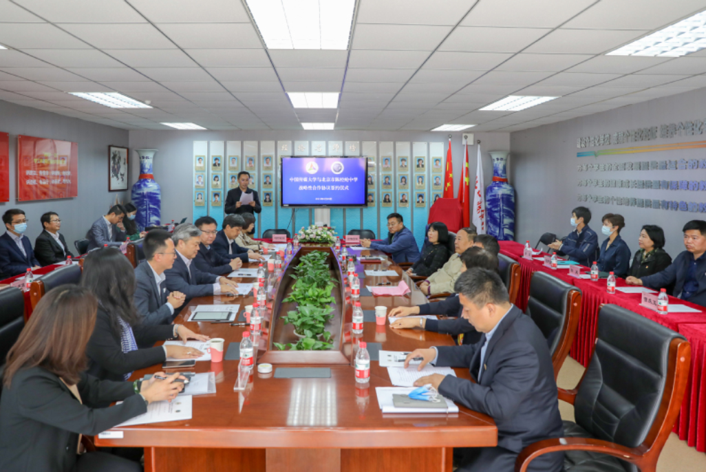 中国传媒大学与北京市陈经纶中学达成战略合作