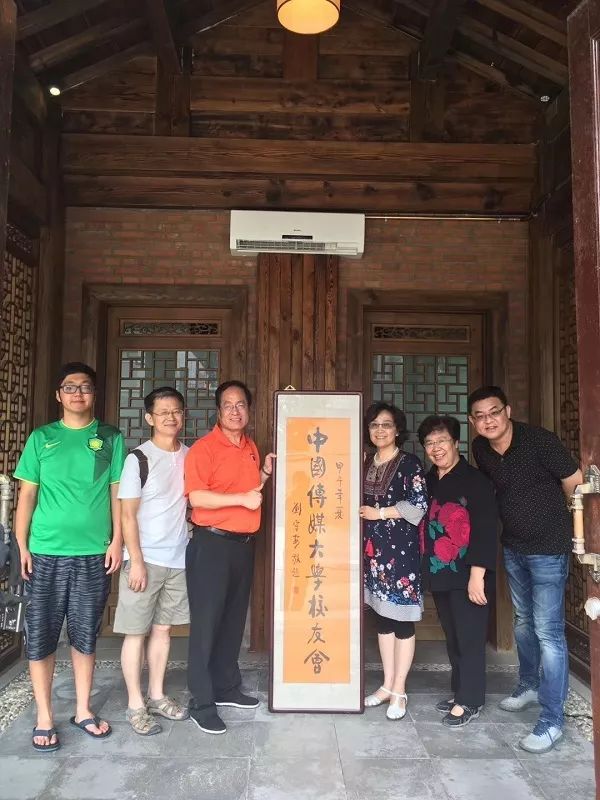 中国传媒大学北美校友会一行来访母校