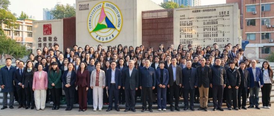国际传播白杨班2026至2027学年度主题班会举行