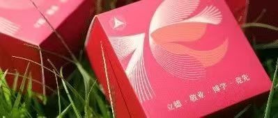 传媒大学教育基金会70周年校庆中秋礼盒惊喜上线！