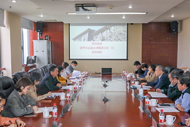 新华社总编辑室刘刚副主任一行来我校调研