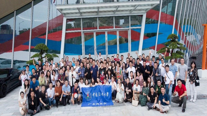 2020“秋之悦”中国传媒大学广东校友会活动成功举办