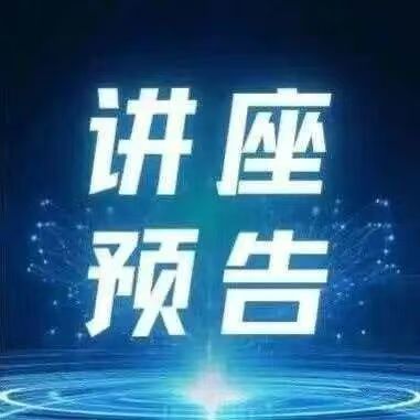 白杨资讯丨AI重构与超高清影像全流程创作探索工作坊