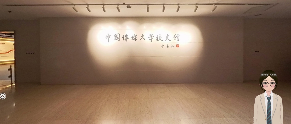 档案馆（内设校史馆）暑假期间推出数字人讲解的线上校史馆