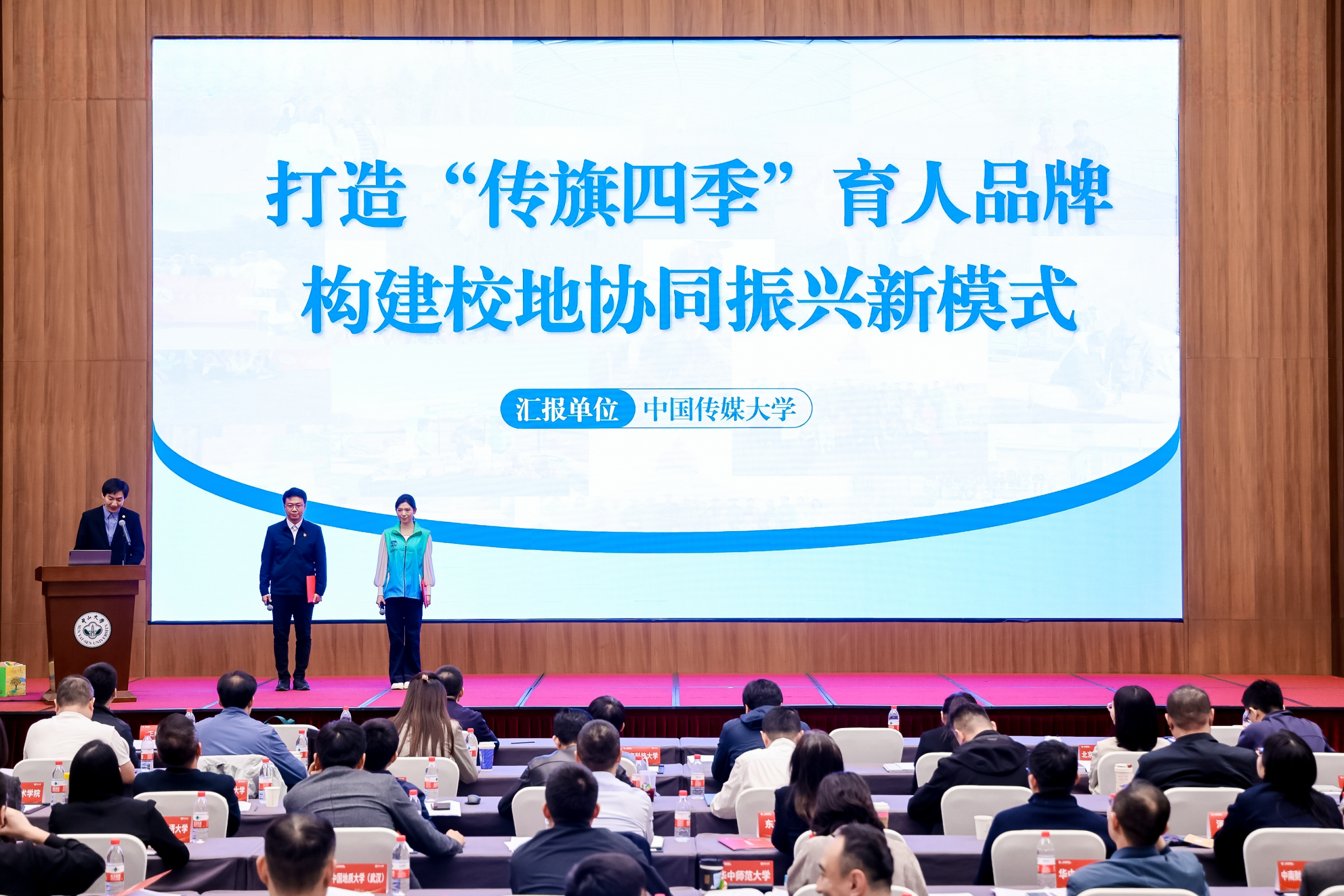 白杨资讯丨我校两项成果获评第十届教育部直属高校精准帮扶典型项目