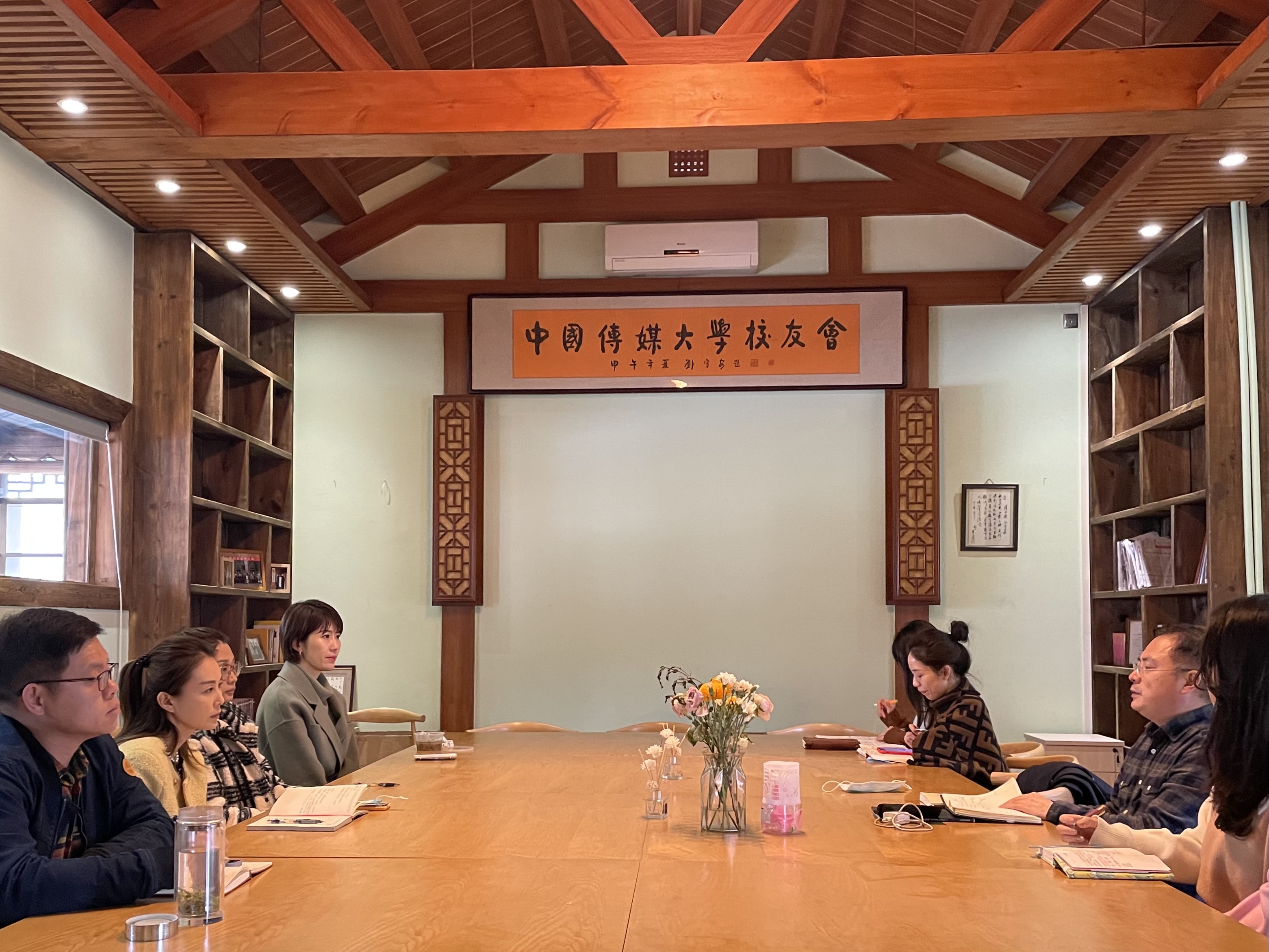 传媒大学教育基金会秘书处、校友工作办公室联合党支部  深入学习党史学习教育动员大会重要精神