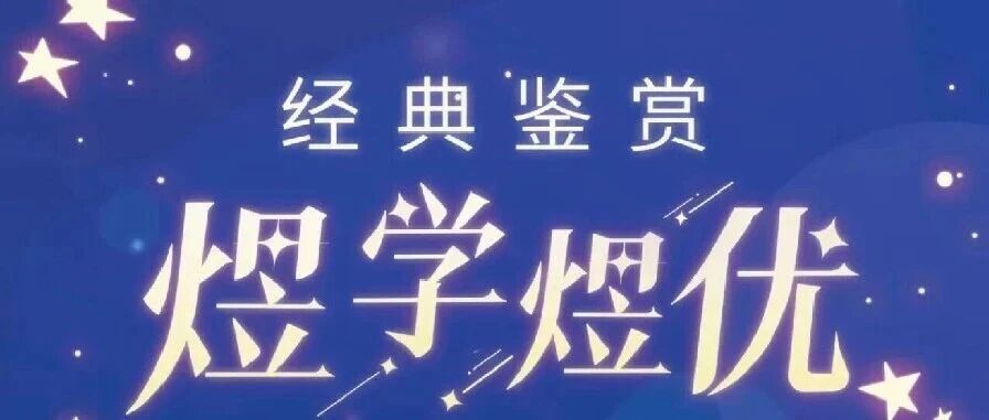 白杨资讯｜经典鉴赏 煜学煜优：沟通界面 COMMUNICATION INTERFACES