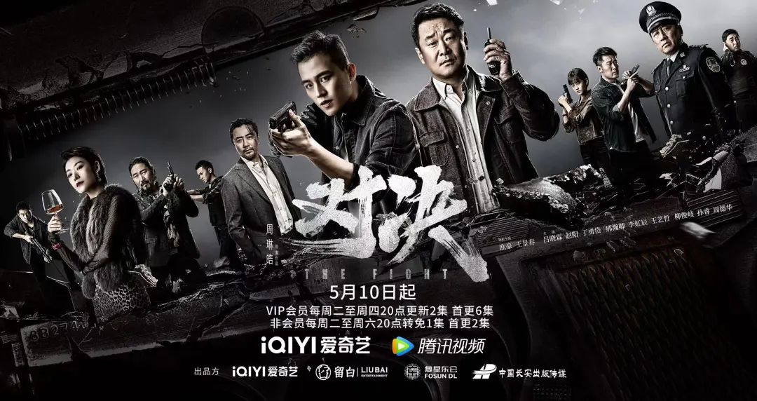 校友作品推介｜“网标”001号《对决》精彩上线，揭示正义与邪恶的真实较量