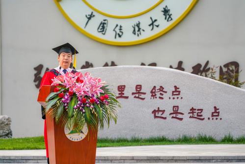 中国传媒大学2020届云毕业典礼隆重举行