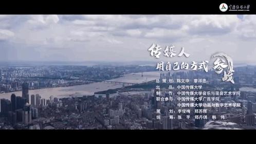 中国教育电视台向我校发来感谢函