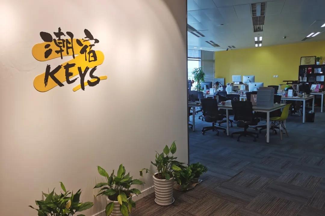 校友创业说｜潮宿创始人林璐：睡在山海间，住进人情里