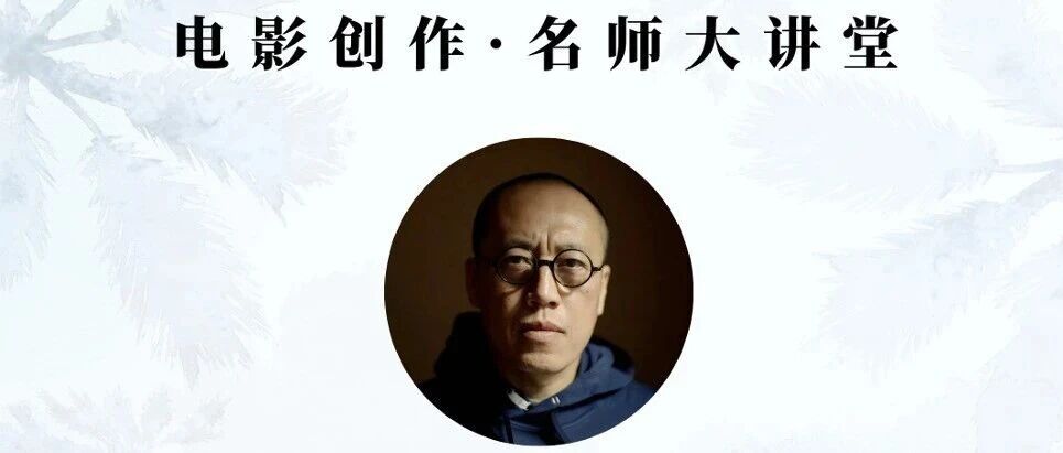 白杨资讯｜西配讲堂：导演、摄影指导杜杰名师大讲堂活动预告