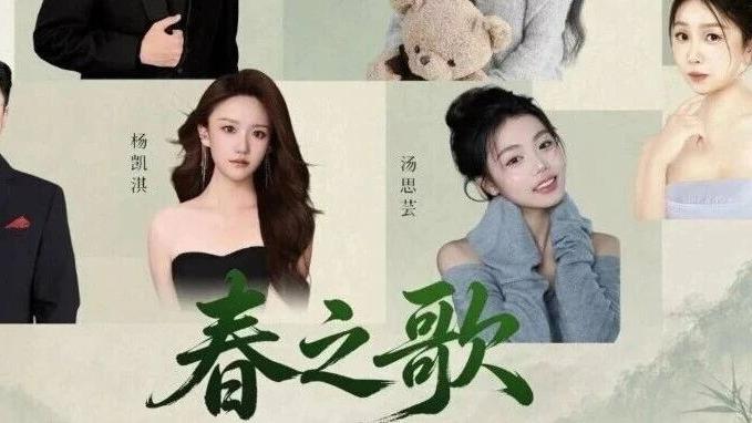 白杨资讯丨中传毕业展演季：2026届音乐表演专业毕业展演