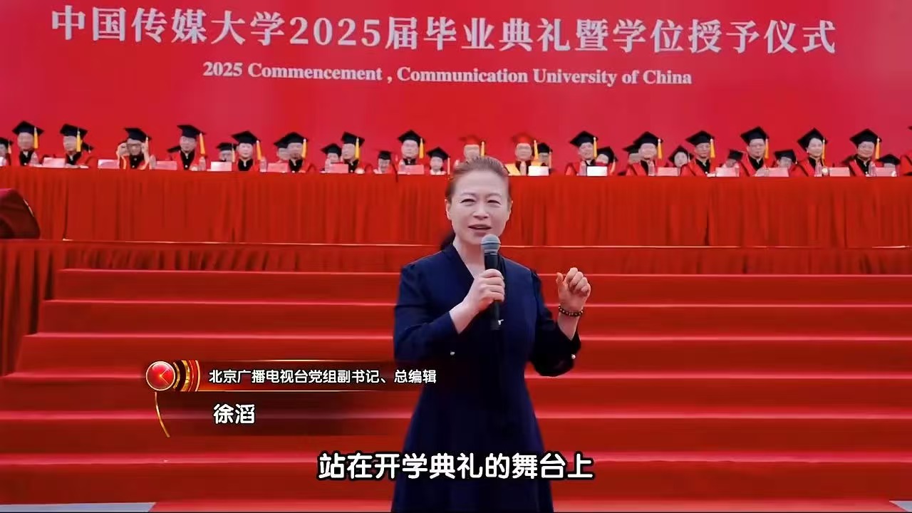 中传毕业特辑丨91届校友徐滔在毕业典礼上的人生课