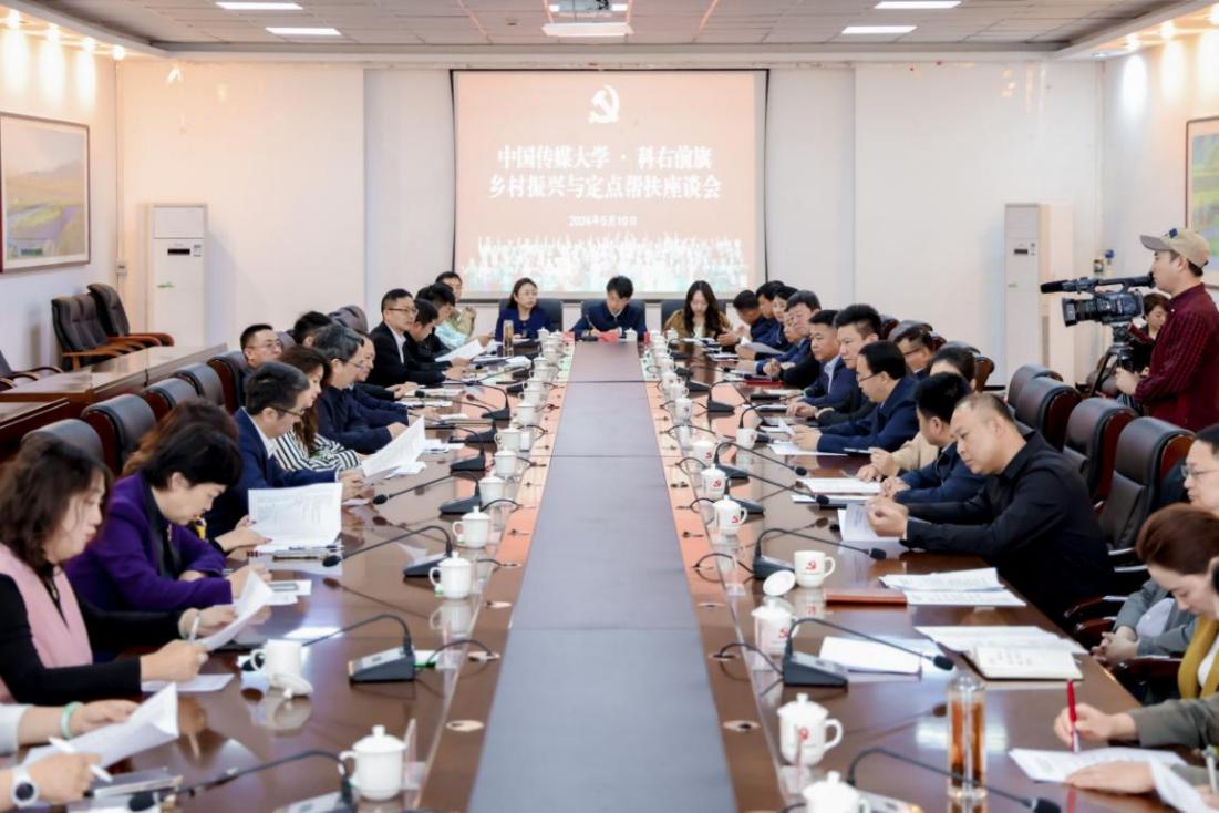 我校调研组赴兴安盟科右前旗调研乡村振兴工作