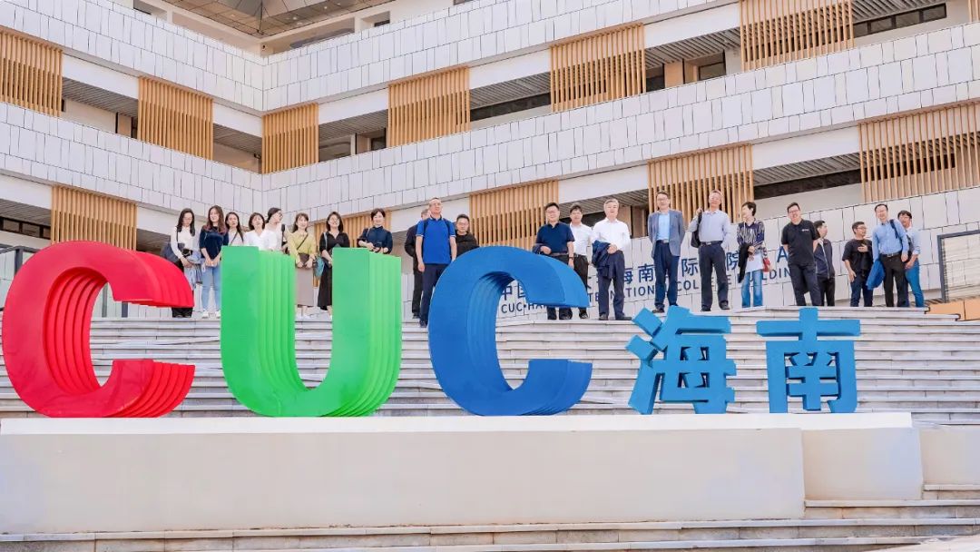 廖祥忠书记、张树庭校长率队赴海南国际学院研究布局未来工作