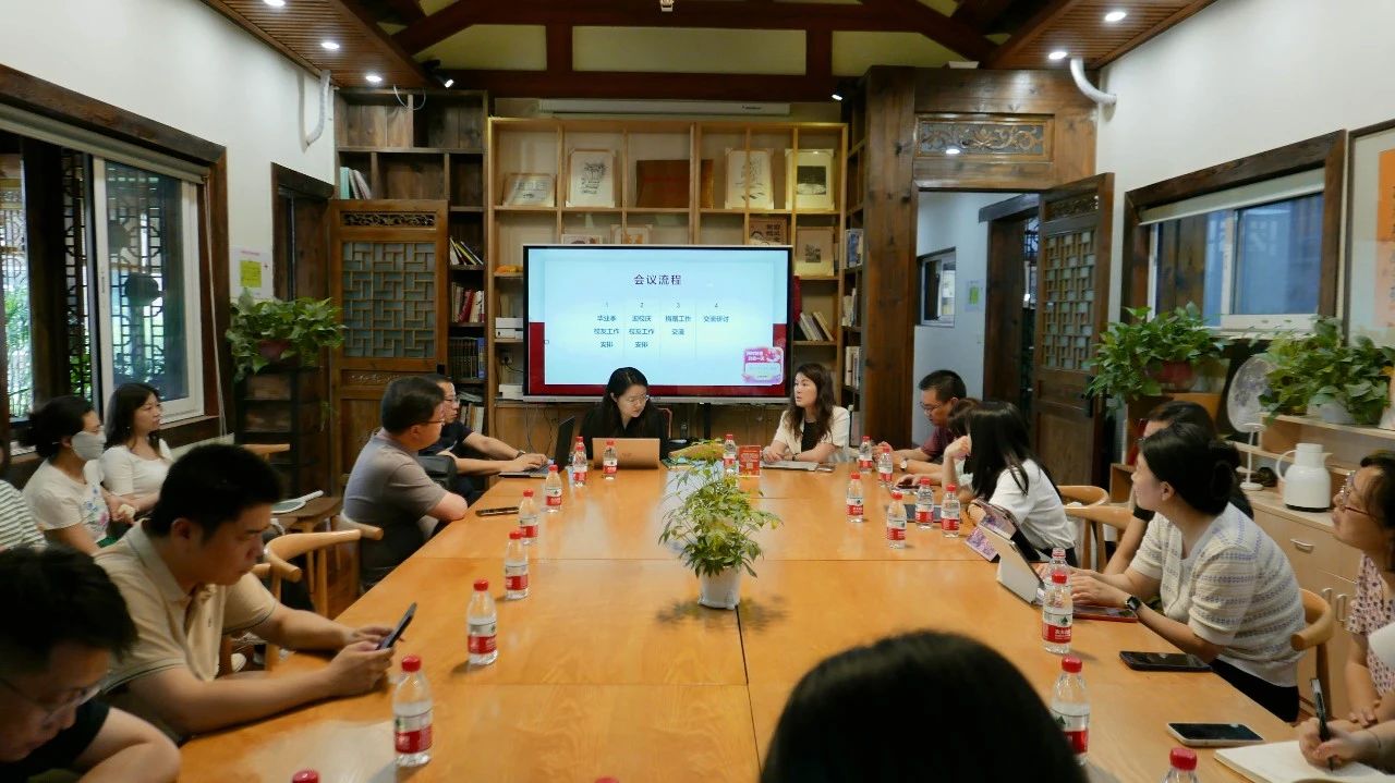 工作动态｜2024年校友工作会议顺利召开