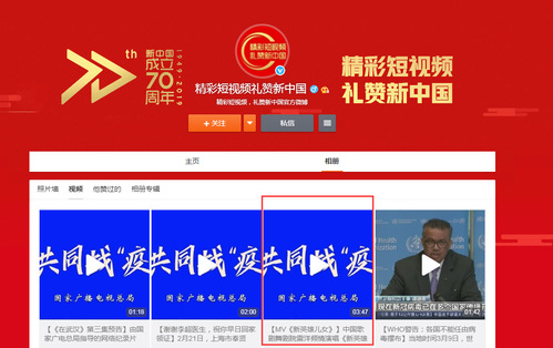 中传校友企业制作抗“疫”原创MV列入广电总局主题宣传项目