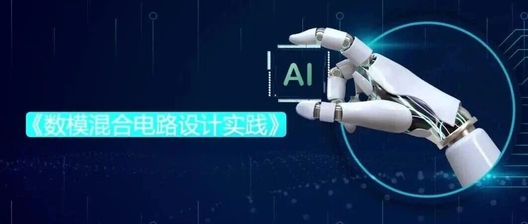 白杨资讯丨“课堂教学改革进行时”第八期：工程实践能力的三级跃迁