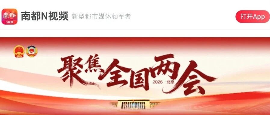 白杨资讯丨对话廖祥忠：跳出AI工具思维，“中传砍掉16个专业”背后