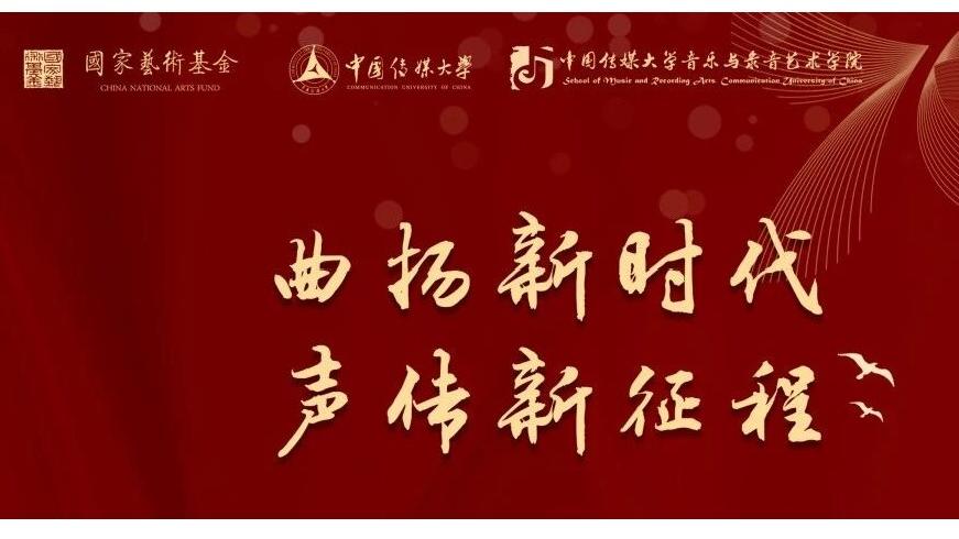 白杨资讯丨演出预告·预约：国家艺术基金2025年度艺术人才培训资助项目《音乐剧表演人才培训》汇报演出