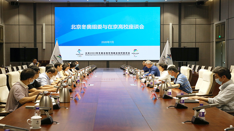 陈文申书记出席2022北京冬奥会转播培训项目启动会