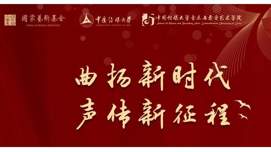 白杨资讯丨演出预告·预约：国家艺术基金2025年度艺术人才培训资助项目《音乐剧表演人才培训》汇报演出