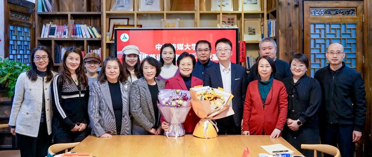 校友徐淑琴向学校捐赠并设立“七四级英语-校友立德·敬业基金”