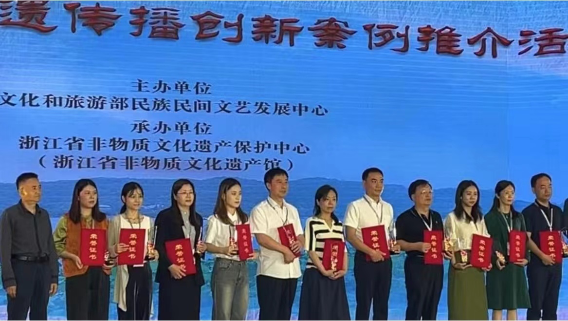 喜讯：我校“非遗青年”学生社团“非遗青年传播非遗系列活动”入选全国首届非遗传播创新案例