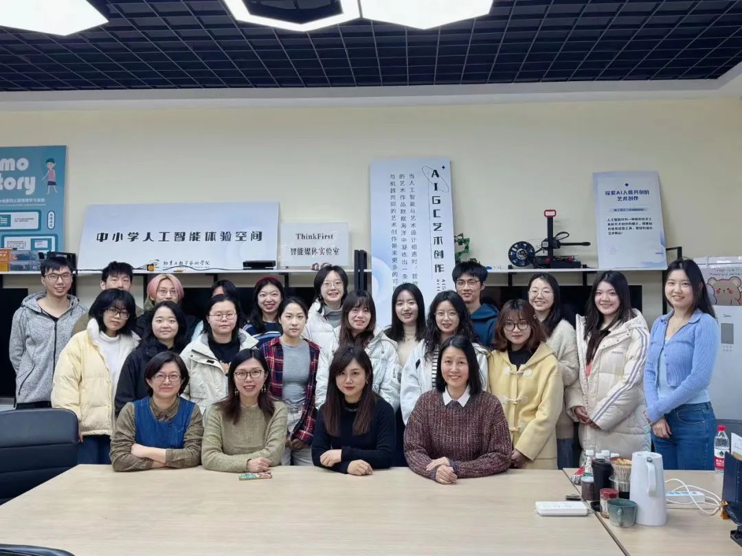 中传师生共创AIGC交互作品及学术论文入选CHI 2024国际会议