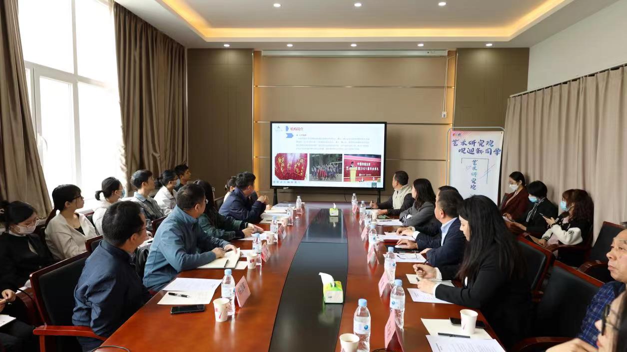 文化和旅游部艺术司、政策法规司领导一行访问中国传媒大学